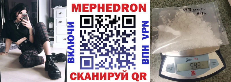 Купить наркотики сайты Борзя Гашиш  КОКАИН  Псилоцибиновые грибы  Канабис  Меф мяу мяу 