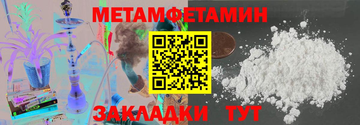 Борзя  Amphetamine 98%  Вход с VPN 