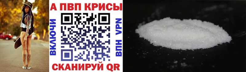 A PVP мука  Борзя 