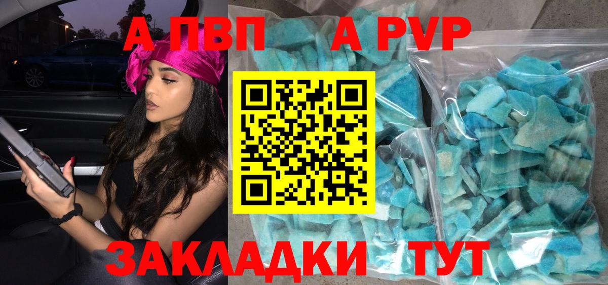 Борзя  ЛЁД  Марихуана  Конопля  NBOMe  Хэш  Вход с VPN  Мефедрон  Кокаин  Cocaine  Хэш 