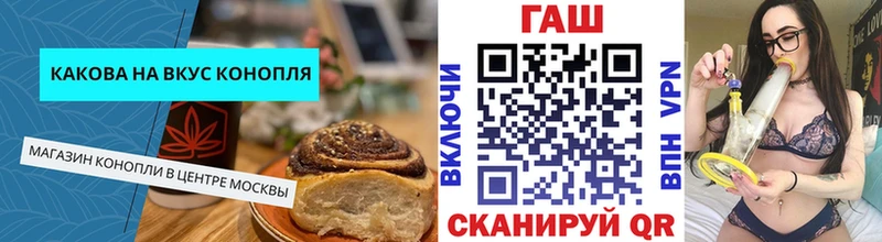 Canna-Cookies конопля  закладка  Борзя 