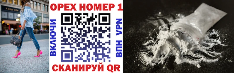 hydra рабочий сайт  darknet формула  Cocaine Боливия  Борзя 