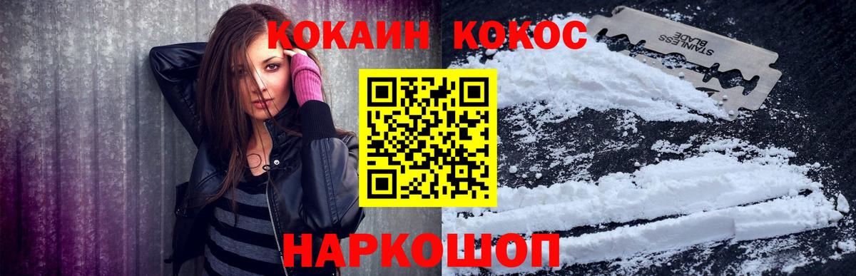 Наркошоп  Каннабис  Вход с VPN  Борзя  Alpha PVP СОЛЬ   Мефедрон кристаллы  Cocaine 