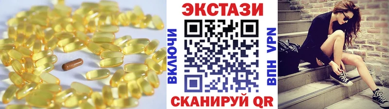 мориарти клад  как найти наркотики  Борзя  Ecstasy диски 