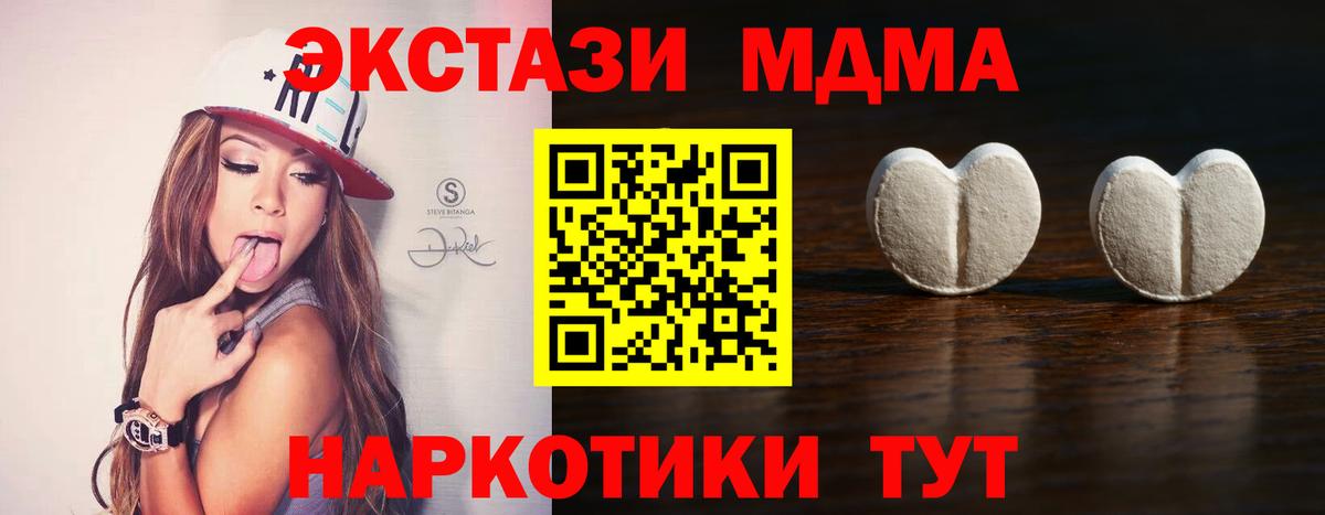Экстази Philipp Plein Борзя