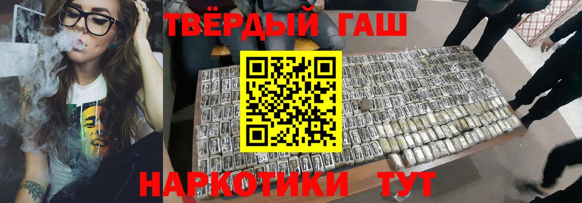 ГАШИШ VHQ  Борзя  ГАШИШ  Гашиш Cannabis 