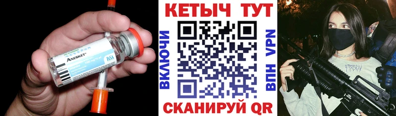 КЕТАМИН VHQ  Борзя 