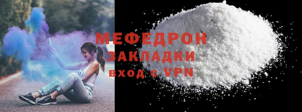 мефедрон мука Нягань