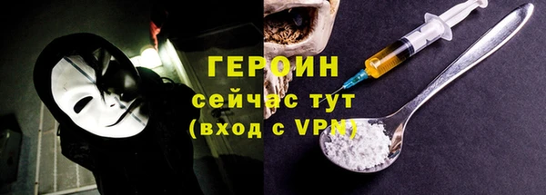 2c-b Осинники