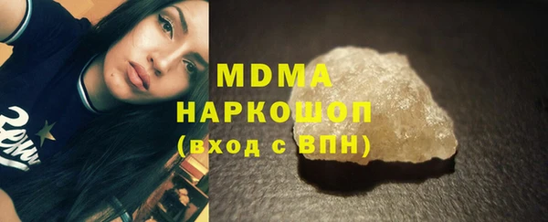 2c-b Осинники