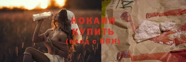 мефедрон мука Нягань