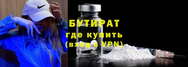 сатива Осташков