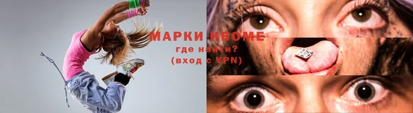 мефедрон мука Нягань