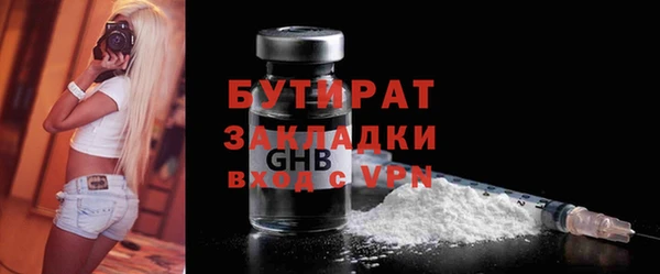 мефедрон мука Нягань
