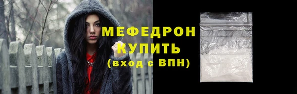 мефедрон мука Нягань