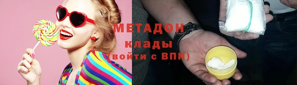 синтетический гашиш Нязепетровск