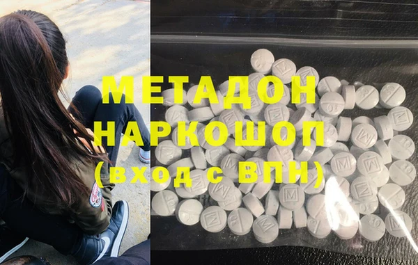 кокаин премиум Няндома