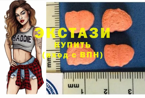 мефедрон мука Нягань