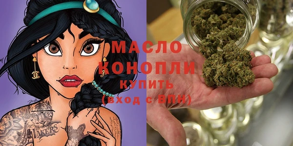 2c-b Осинники
