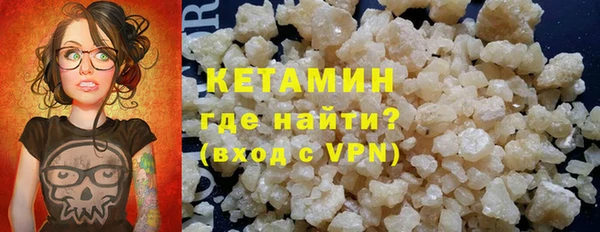 мефедрон мука Нягань