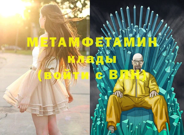 мефедрон мука Нягань