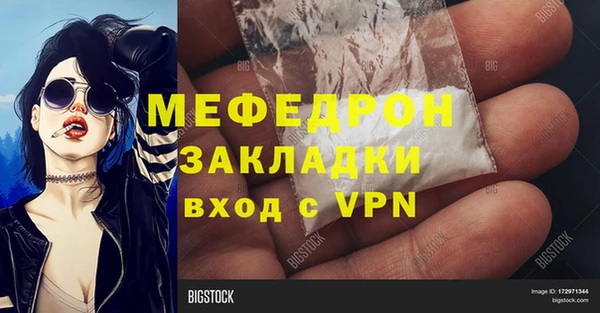 синтетический гашиш Нязепетровск