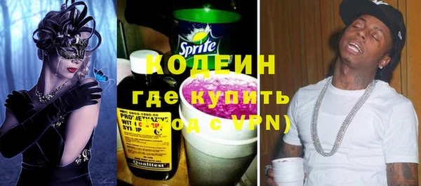 синтетический гашиш Нязепетровск