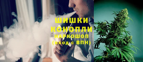 мефедрон мука Нягань