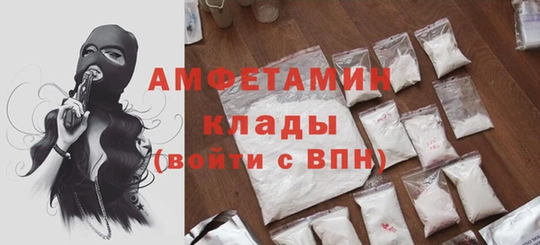 мефедрон мука Нягань