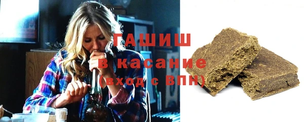 синтетический гашиш Нязепетровск