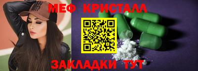 стаф Аргун