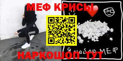 марки nbome Апрелевка
