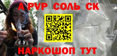 стаф Аргун