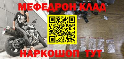 марки nbome Апрелевка