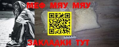 дурь Балаково