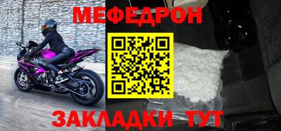 дурь Балаково