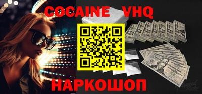марки nbome Апрелевка