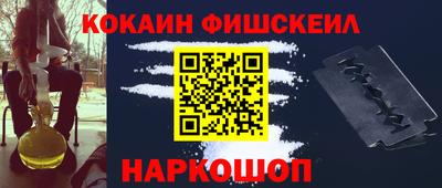 амф Балашиха