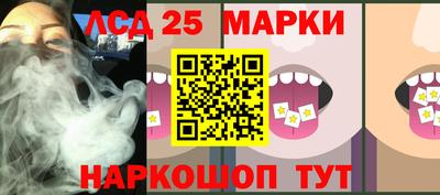 марки nbome Апрелевка