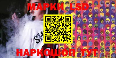 ГАЛЛЮЦИНОГЕННЫЕ ГРИБЫ Апшеронск