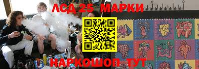 амф Балашиха