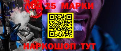 марки nbome Апрелевка