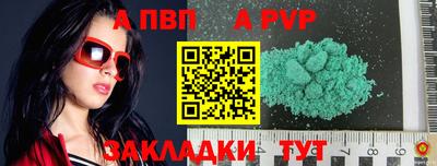 марки nbome Апрелевка