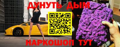 марки nbome Апрелевка