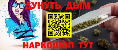 ГАЛЛЮЦИНОГЕННЫЕ ГРИБЫ Апшеронск