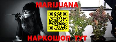 марки nbome Апрелевка