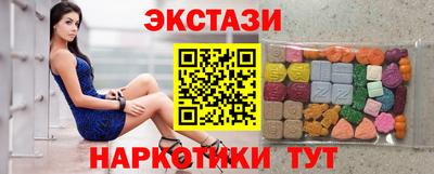 ГАЛЛЮЦИНОГЕННЫЕ ГРИБЫ Апшеронск