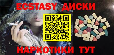 трава Донецк