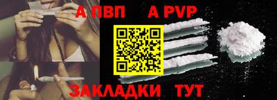 амф Балашиха