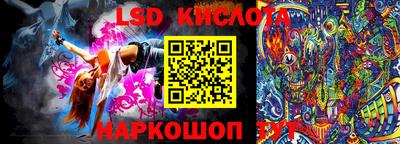 стаф Аргун